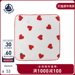 法国petitbateau小帆船童装 婴幼儿纯棉爱心印花方巾口水巾A09Q2