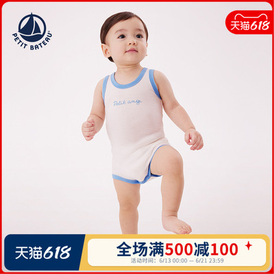 petitbateau小帆船婴幼儿包屁衣