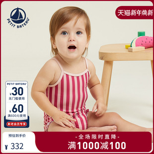 法国小帆船Petitbateau2024春夏婴幼儿连体泳衣A09TT