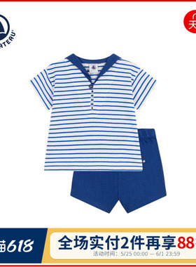 【2026春夏新品】法国小帆船Petitbateau童装婴幼儿休闲套装A0FMN