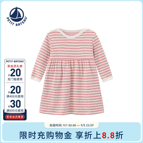 法国小帆船婴幼儿长袖连衣裙