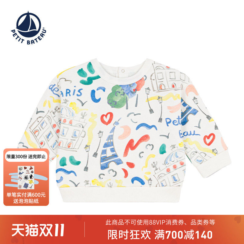 【巴黎歌剧院联名】法国小帆船Petitbateau婴幼儿休闲套头衫A0FU6