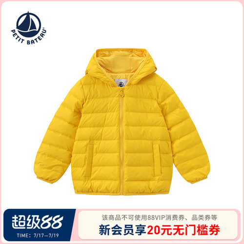 蓬松度＞738立方英寸/30克