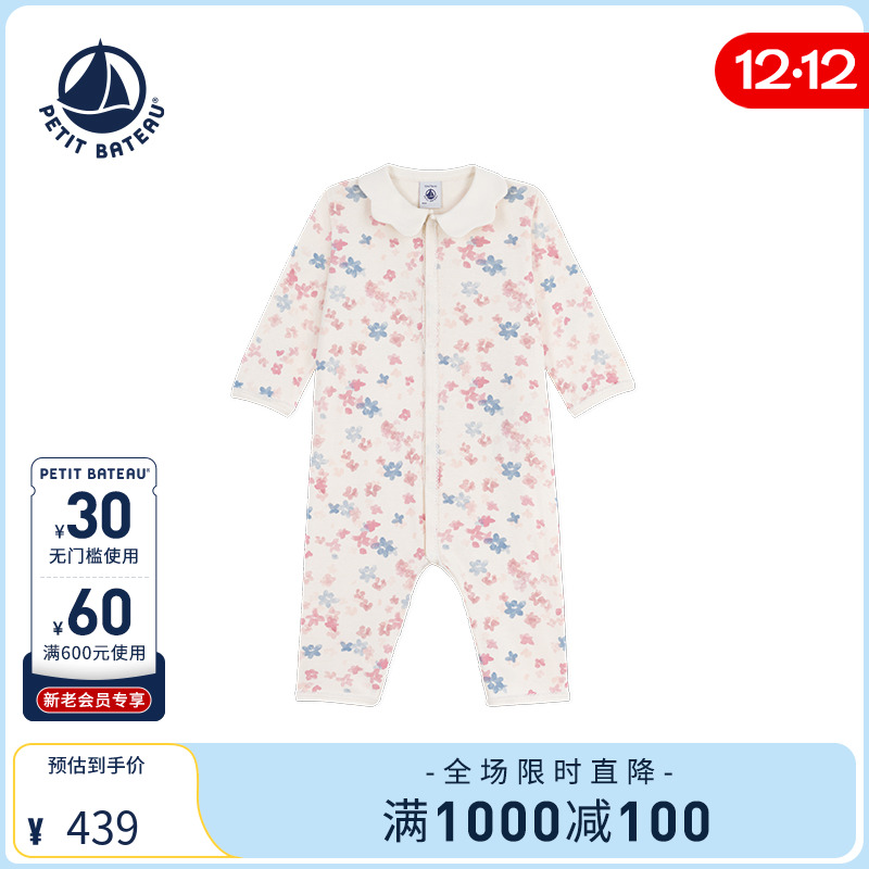 Petitbateau小帆船婴幼儿连体衣