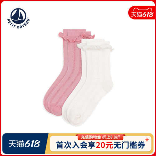 法国短袜petitbateau秋冬新品