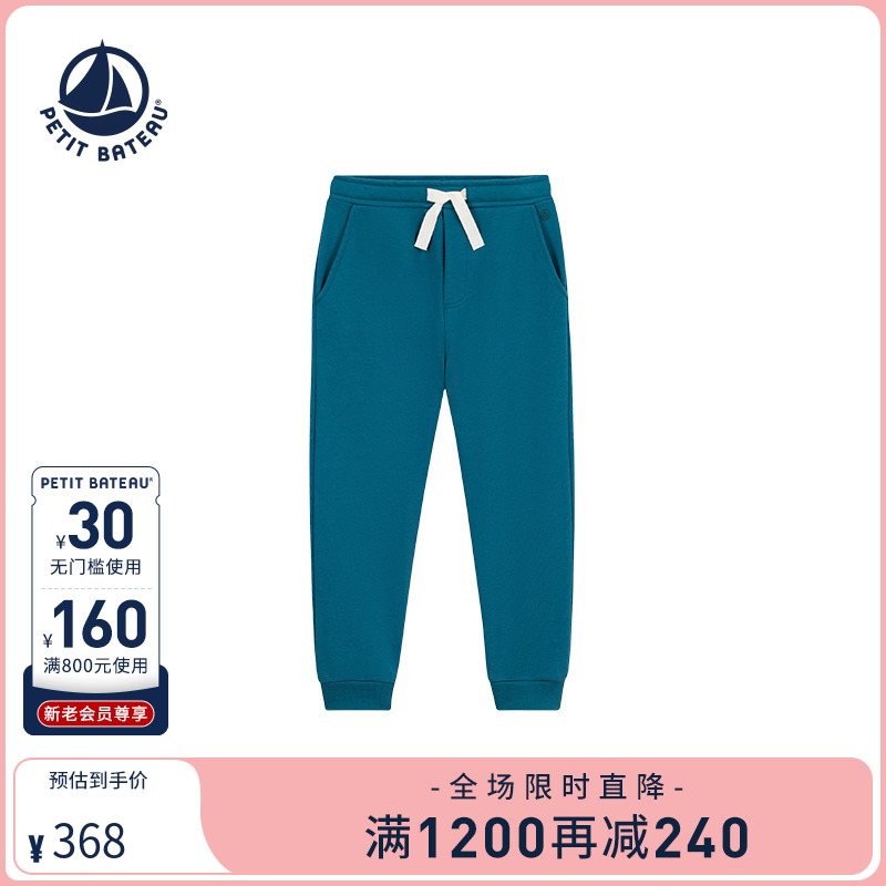 Petitbateau春季童装长裤