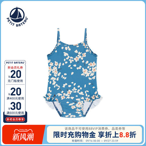 进口童装 源自法国