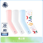 儿童夏季 白色 防晒冰袖 A0DHD UPF 法国Petitbateau小帆船童装