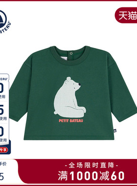【2025秋冬新品】Petitbateau小帆船婴幼儿长袖T恤衫A0EDV