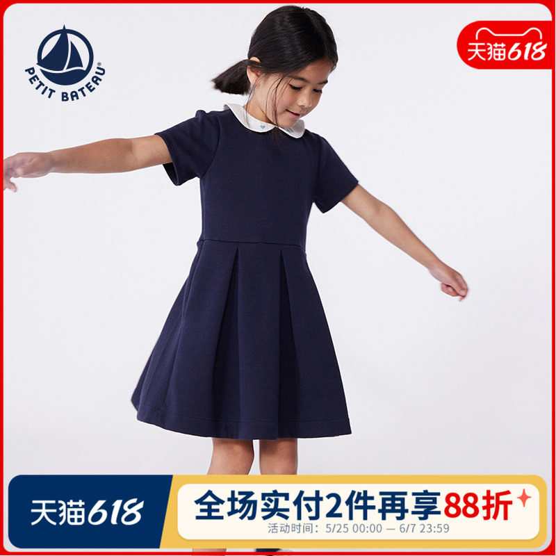 【2025春夏】法国Petitbateau小帆船童装短袖连衣裙A0CJR