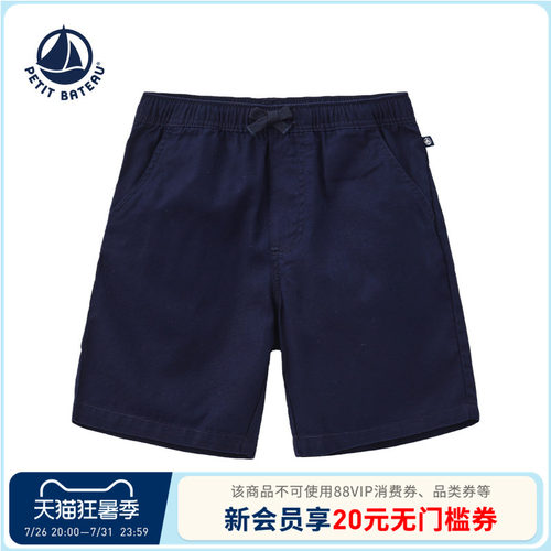 进口童装 源自法国