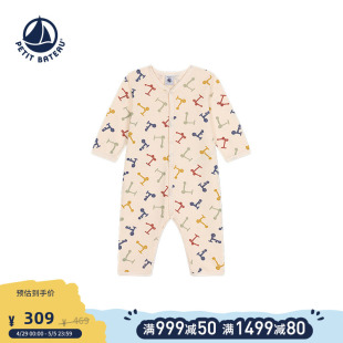 纯棉连体衣A09LU 法国小帆船Petitbateau2024春夏新品 婴幼儿长袖