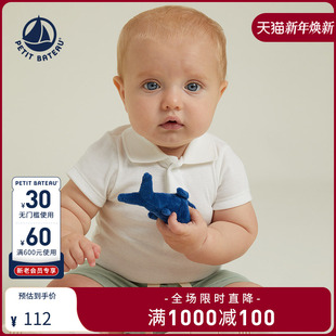 婴幼儿包屁衣A09ZH 法国Petitbateau小帆船童装 2025春夏新品