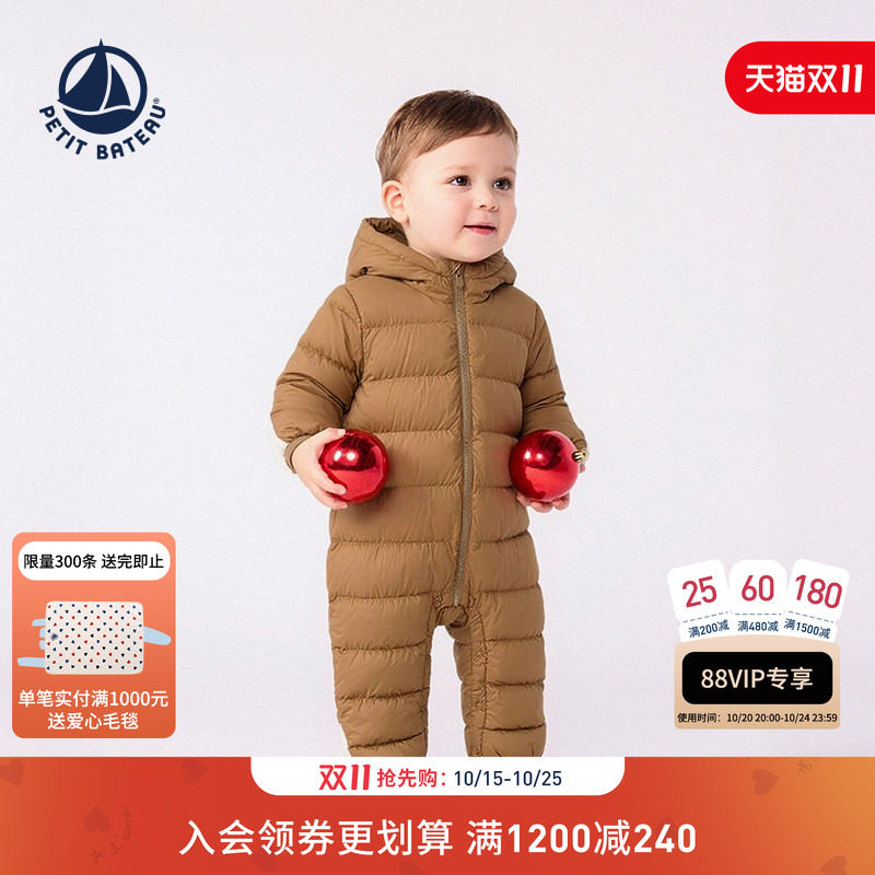 【预售送定金】法国小帆船童装Petitbateau婴幼儿连体羽绒服A0JG3