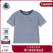 A0F65 T恤衫 2026春夏新品 Petitbateau小帆船童装