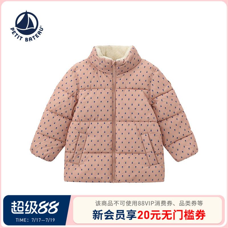 【反季特惠】法国小帆船童装Petitbateau女童秋冬保暖棉服08A9