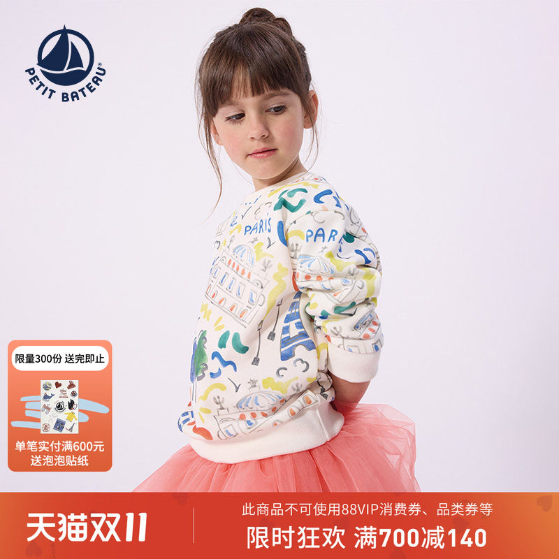 【巴黎歌剧院联名】法国小帆船Petitbateau童装儿童休闲卫衣A0FVY