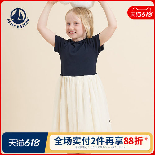 petitbateau短袖连衣裙童装