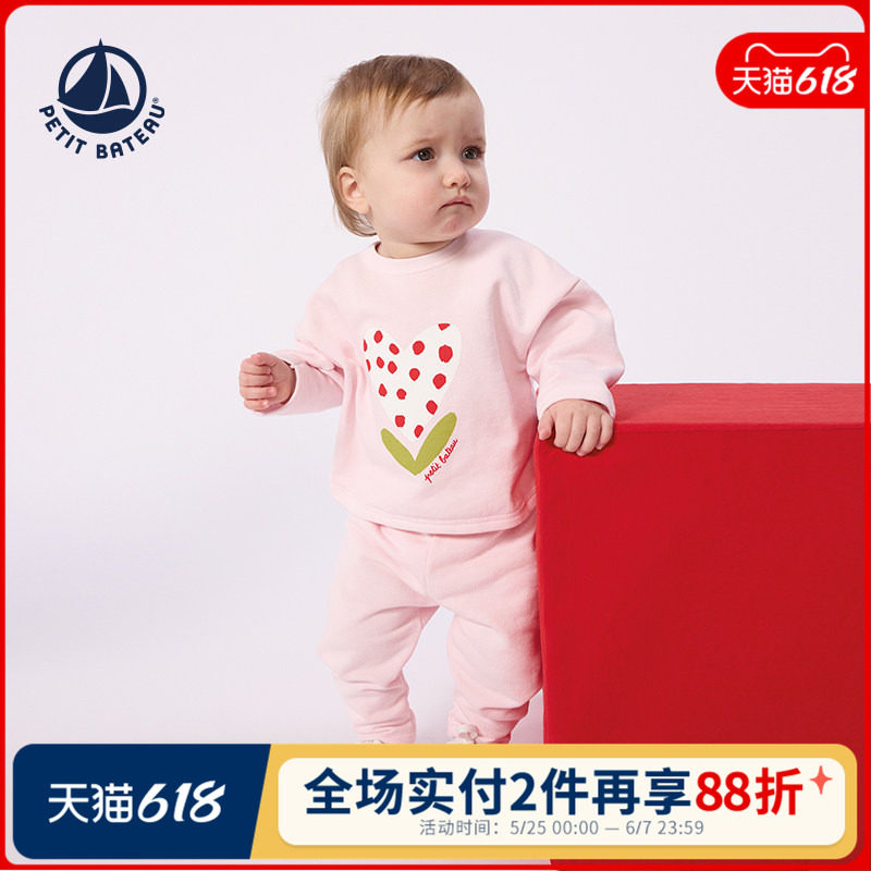 【2026春夏新品】法国Petitbateau小帆船童装婴幼儿休闲长裤A0FU9