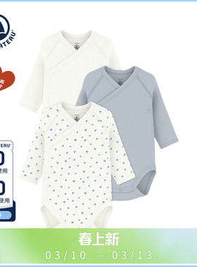 【2026春夏新品】Petitbateau小帆船婴幼儿长袖包屁衣3件装A0FA2