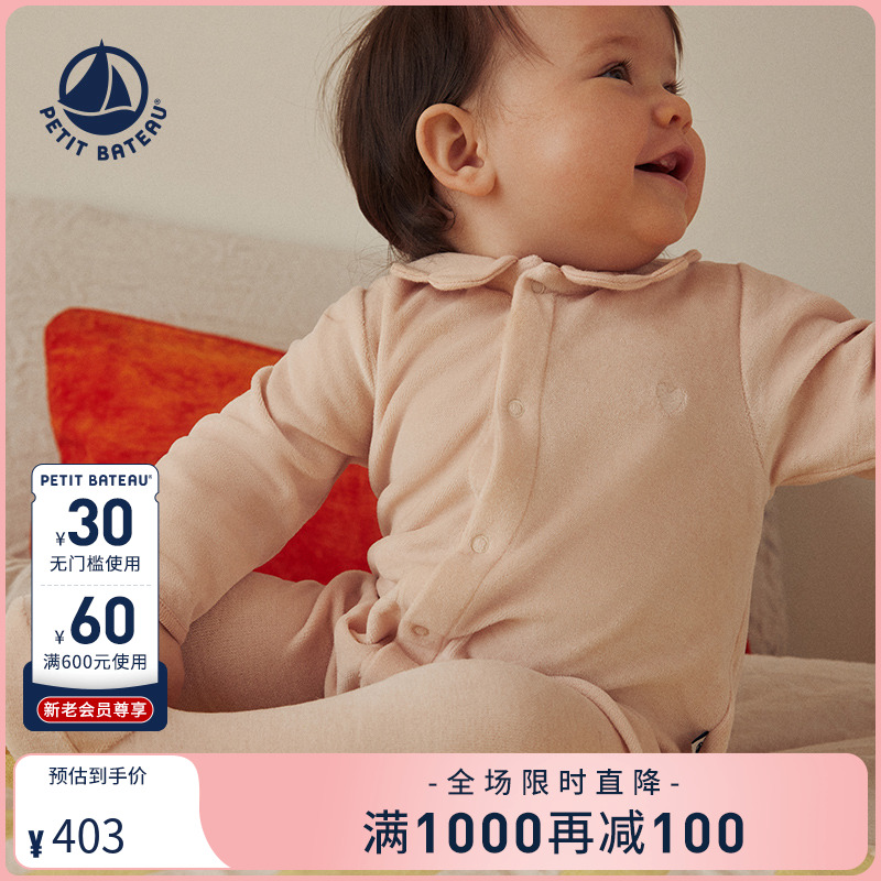 Petitbateau秋季婴幼儿包屁衣