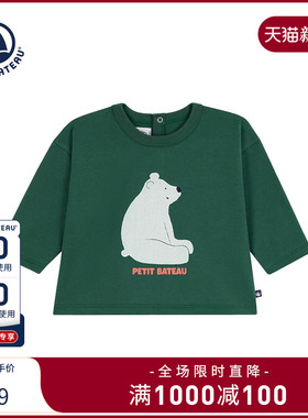 【2025秋冬新品】Petitbateau小帆船婴幼儿长袖T恤衫A0EDV