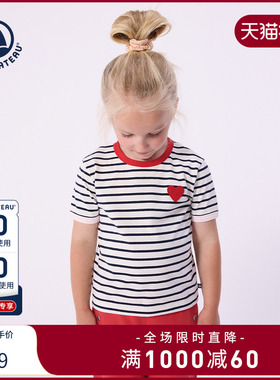 【2026春夏新品】法国Petitbateau小帆船童装儿童条纹T恤A0FR1