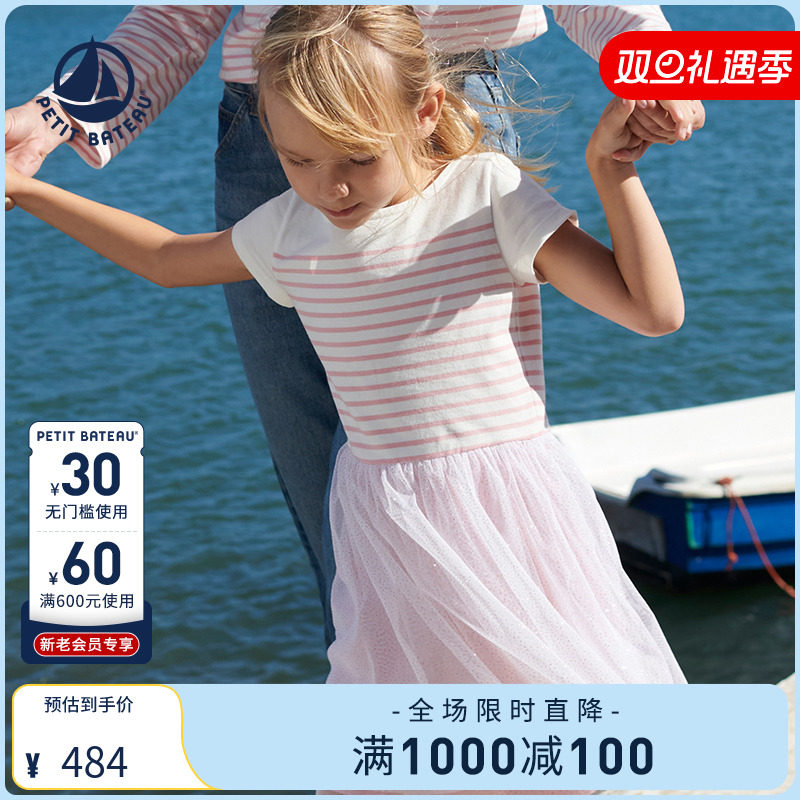 小帆船2025春夏新品连衣裙