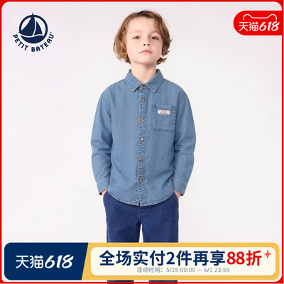 petitbateau童装长袖衬衣