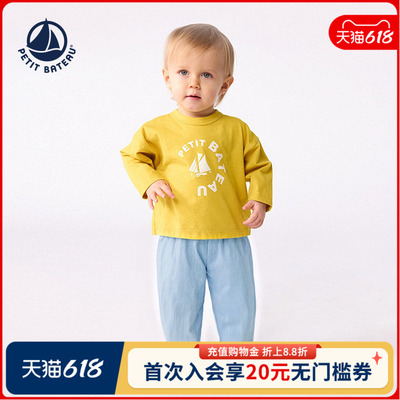 Petitbateau春夏婴幼儿休闲裤