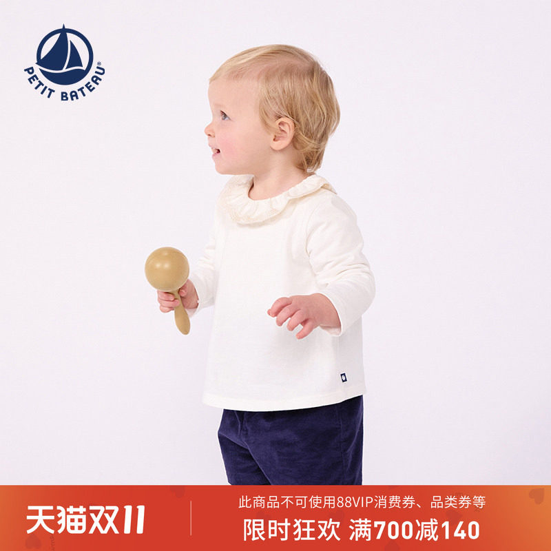 【26秋冬新品】法国小帆船童装Petitbateau婴幼儿长袖T恤衫A0GGO