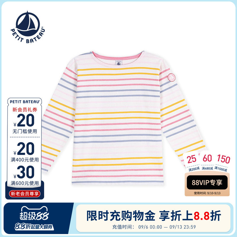 【26秋冬新品】法国小帆船童装Petitbateau儿童条纹T恤A0GVU
