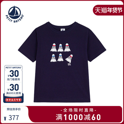 Petitbateau儿童T恤杉