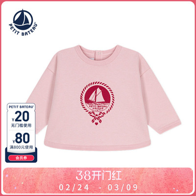 petitbateau婴幼儿套头衫