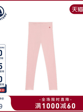 【2025秋冬新品】法国Petitbateau小帆船童装儿童针织打底裤A0EC5