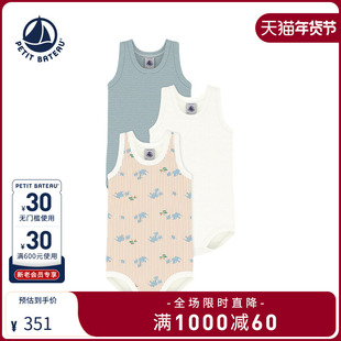 【2026春夏新品】Petitbateau小帆船婴幼儿无袖包屁衣3件装A0FSL