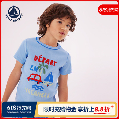petitbateau纯棉春季法国睡衣裤