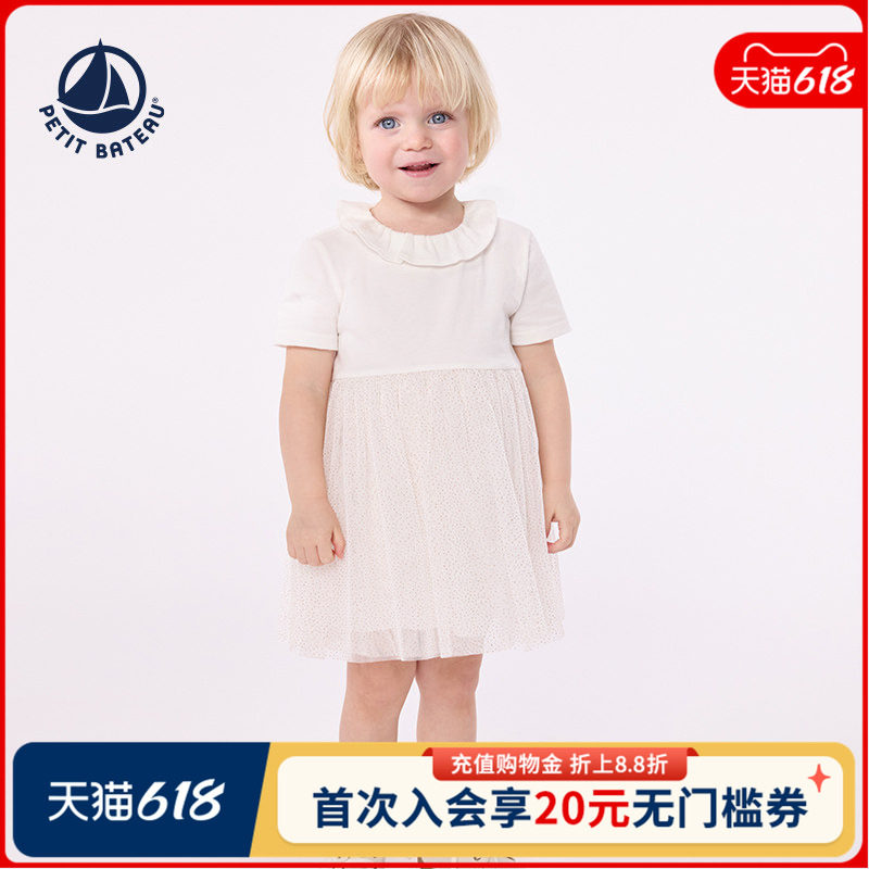 petitbateau短袖连衣裙