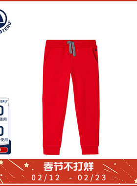 Petitbateau小帆船法风春秋中大儿童束脚裤男童休闲长裤58121