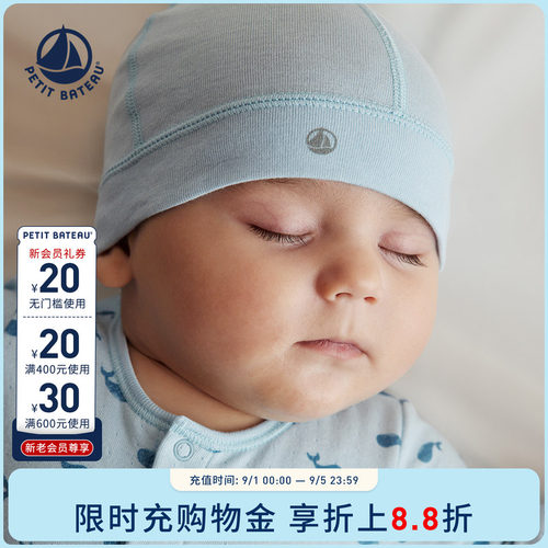 进口童装 源自法国
