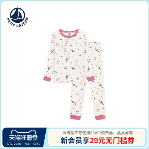 进口童装 源自法国