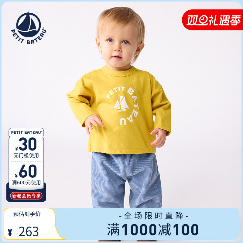 Petitbateau婴幼儿T恤衫