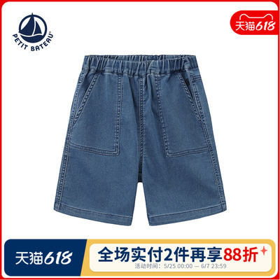 【2026春夏新品】法国小帆船Petitbateau童装儿童天丝短裤A0HHN
