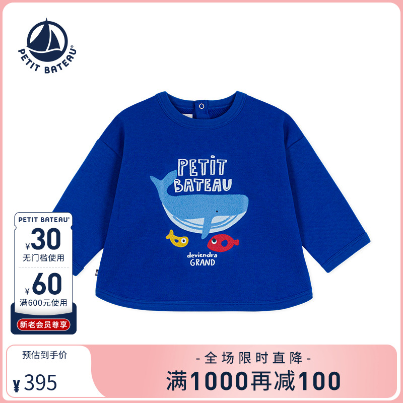 petitbateau婴幼儿套头衫
