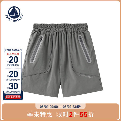 进口童装 源自法国
