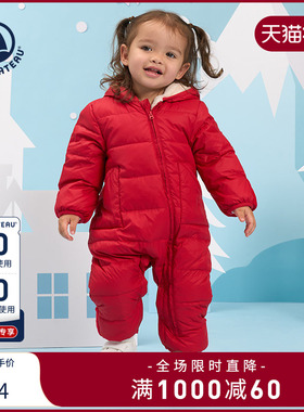 法国Petitbateau小帆船童装婴幼儿白鹅绒连体衣A0AVQ