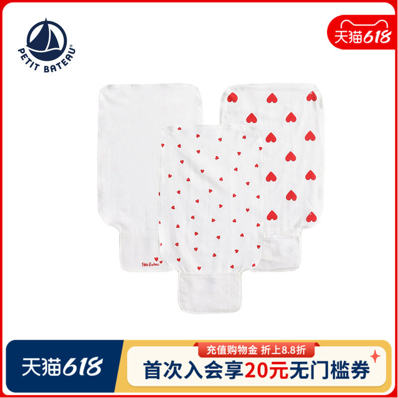 【2026春夏新品】法国小帆船Petitbateau儿童四层纱布止汗巾A0HL8