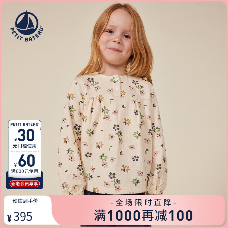 Petitbateau秋季童装衬衫