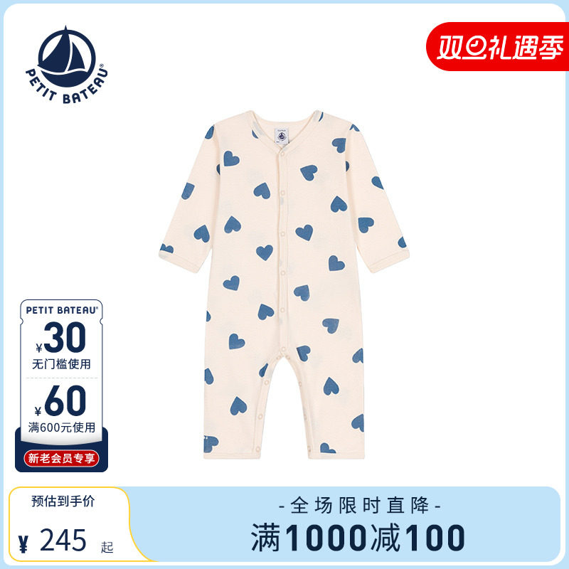 petitbateau春夏包屁衣