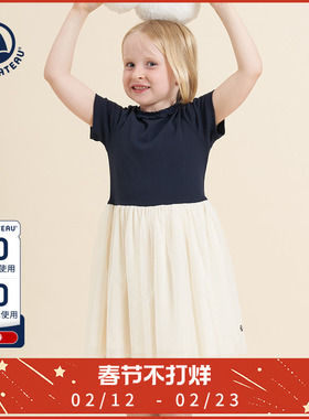 法国小帆船Petitbateau 夏季女童网纱公主裙拼接连衣裙A0D2M